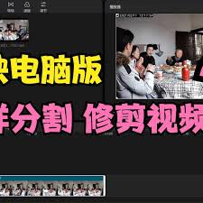 如何将过长手机视频剪辑成两段
