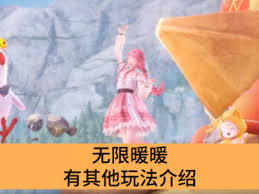 无限暖暖与奇迹暖暖有何关系
