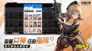 胜利女神新的希望主线如何全收集