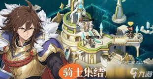 星之旅人手游外服叫什么