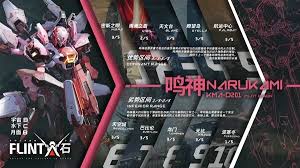 解限机三角龙地图适配性怎么样