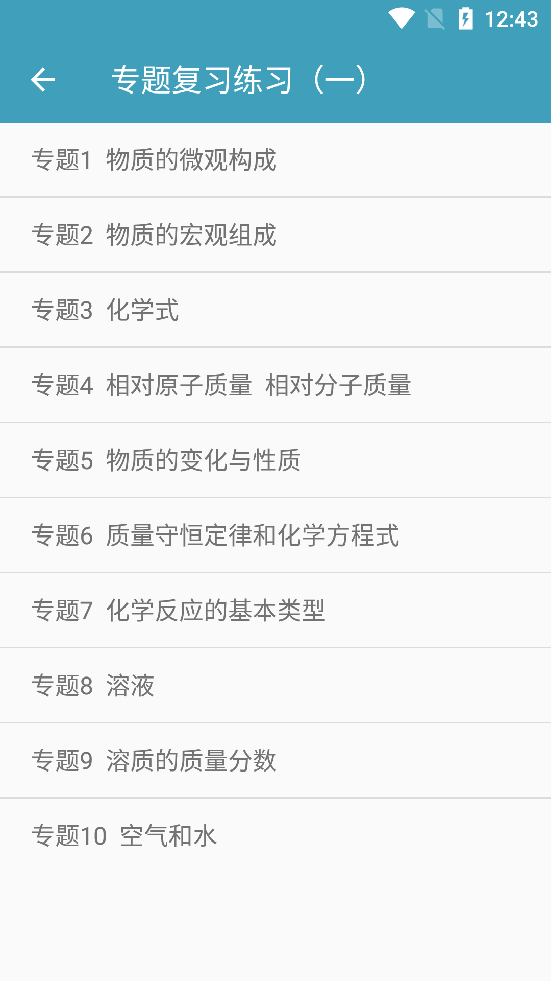 高手资料免费版