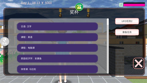 魔音少女安卓版