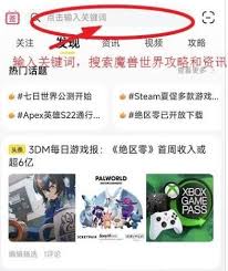 魔兽世界修玛刷新位置在哪里