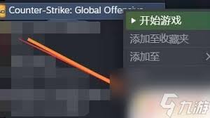 steam国服Csgo登录指南