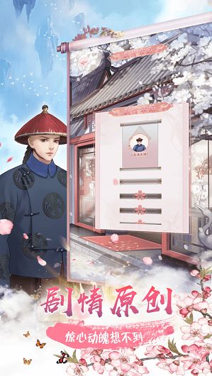 后宫有佳人最新版