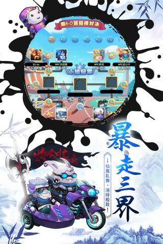 作妖计变态官网版