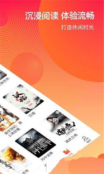 番茄阅读2025最新版