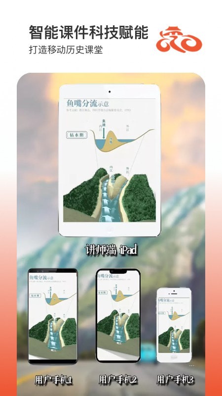 京骑官网版