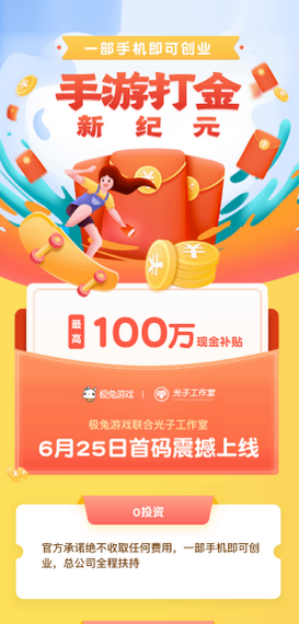 极兔盒最新版