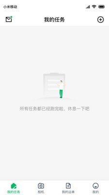 智牧宝免费版