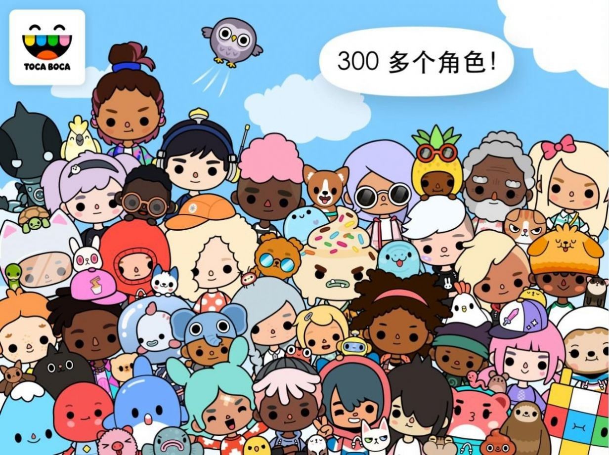托卡世界豪华别墅