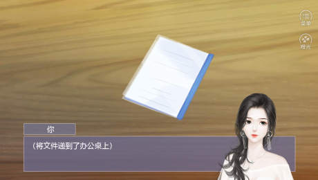 女儿有点萌免费版