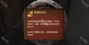 天国拯救2如何撬锁
