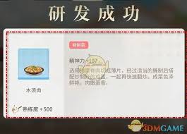 维斯塔的餐桌餐厅如何进行食材采购