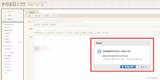 QQ邮箱如何添加大文件附件