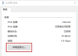 怎么看自己的ip地址