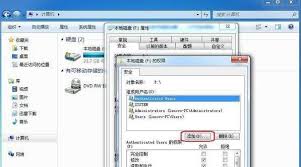 从硬盘安装Win7系统详细步骤