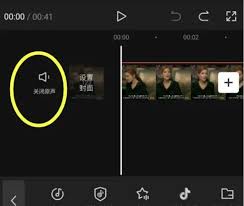抖音剪映原声怎么去掉