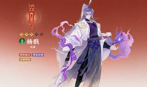 指影山海万金油幻灵全图鉴是什么