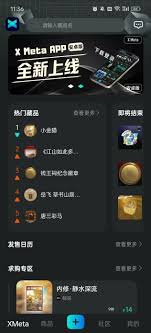 哪些数藏软件能秒到账