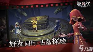 超自然行动组古蜀遗迹组合怪怎么通过
