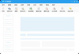 转转大师PDF主界面转换功能是什么