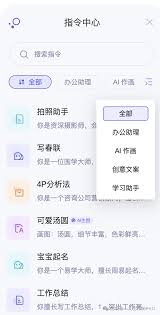 通义app怎么删除上下文