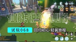 仙境传说破晓天才厨神怎么玩