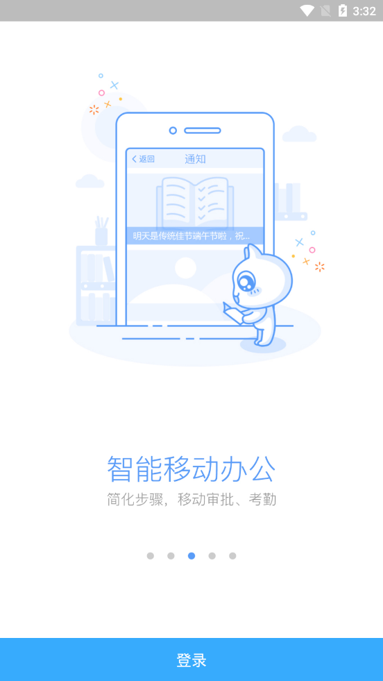 洽洽营销最新版
