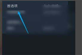 万兴喵影如何改成中文