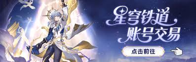 崩坏星穹铁道3.4镜流如何加强