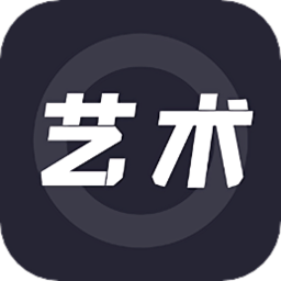 唯一的艺术平台免费版