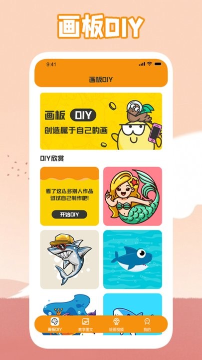 唯一的艺术平台免费版