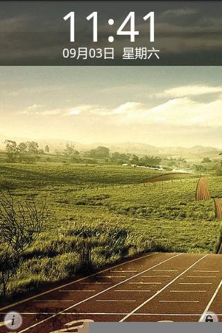 DIY个性屏保免费版