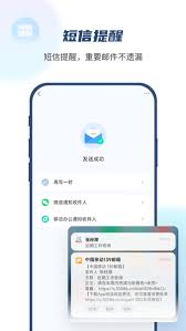 如何找到手机版139邮箱登录入口
