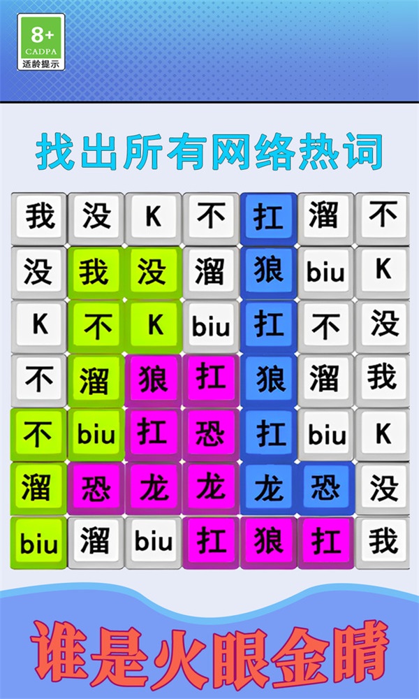 音乐小子免费版