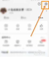 腾讯新闻如何绑定手机号