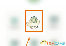 青子记账怎么删除多余分类