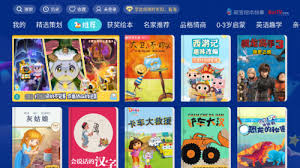 哪里有适合小孩子看的动画片免费软件