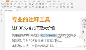 如何将pdf文件转换成excel表格