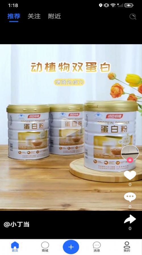 小沄海免费版