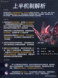 崩坏星穹铁道3.3混沌怎么配队