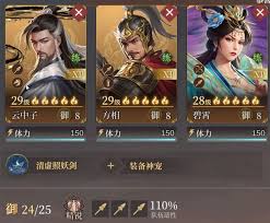 封神开天曹宝如何搭配阵容