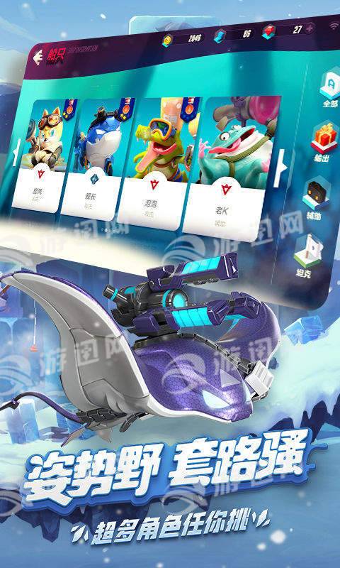 风暴对决网易
