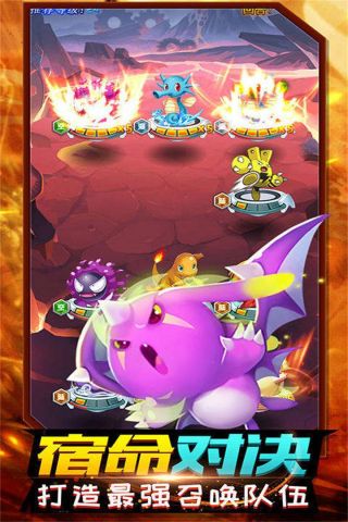 精灵计划官网版