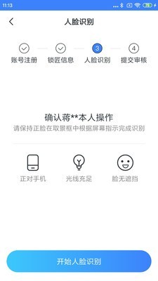 淘安锁匠最新版