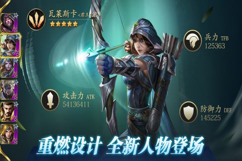 天下霸主