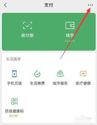 去哪儿网app怎么取消商旅返现