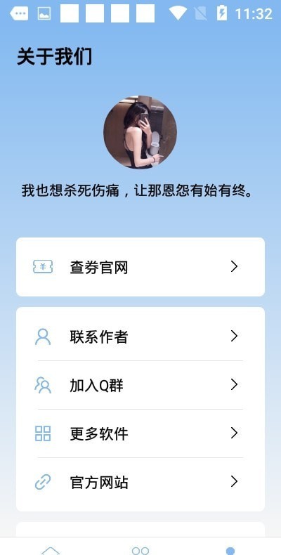 装逼语音生成官网版